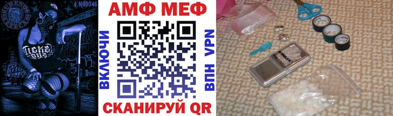 АМФ 98%  наркотики  Когалым 