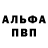 Alpha-PVP СК Polisha Koshka