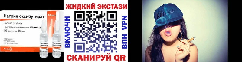МЕГА ONION  Когалым  БУТИРАТ 1.4BDO 