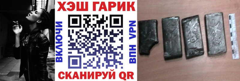 продажа наркотиков  Когалым  ГАШ убойный 