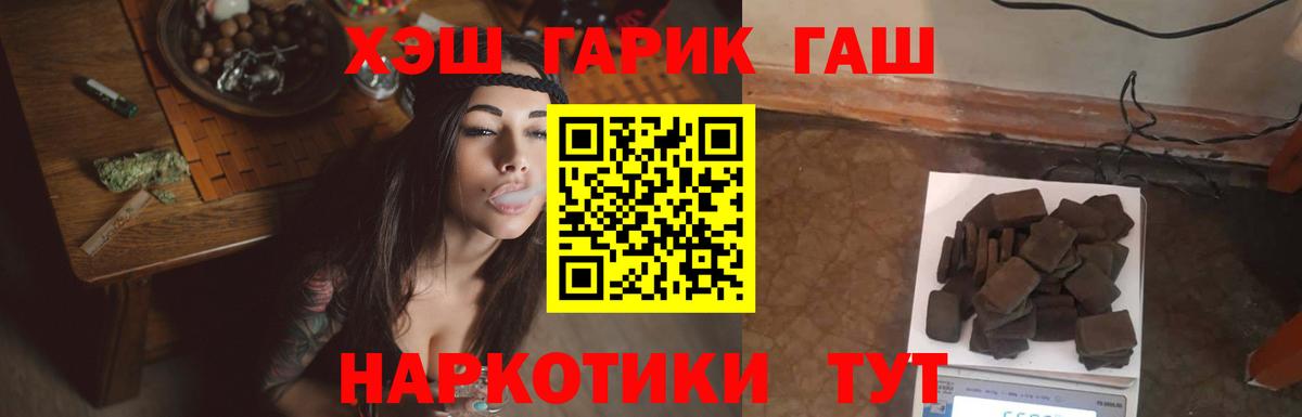 ГАШ AMNESIA HAZE  Вход с VPN  Когалым  Гашиш  ГАШИШ AMNESIA HAZE 