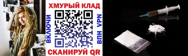 ГЕРОИН Афган Когалым