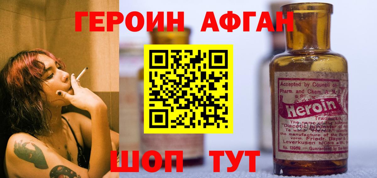 Бутират Когалым