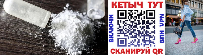КЕТАМИН VHQ  где купить наркоту  Когалым 