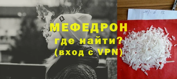 прущий лед Абдулино