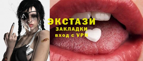 прущий лед Абинск