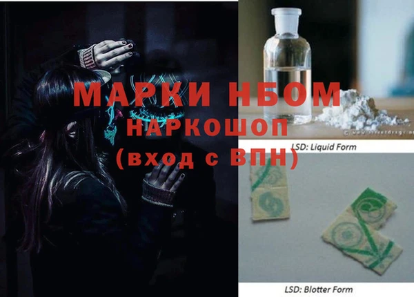 альфа пвп Абаза
