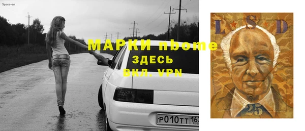 альфа пвп Абаза