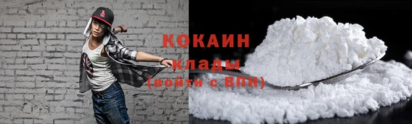 прущий лед Абинск