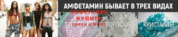 прущий лед Абдулино