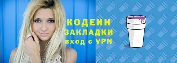 прущий лед Абдулино