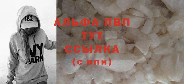прущий лед Абдулино