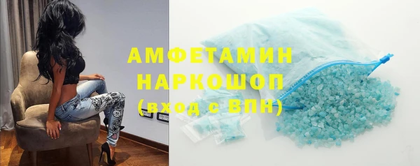 прущий лед Абинск