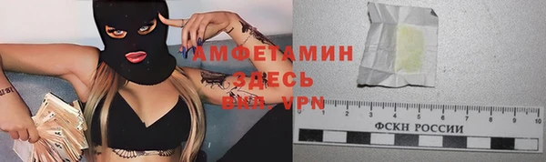 прущий лед Абинск