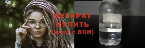прущий лед Абдулино