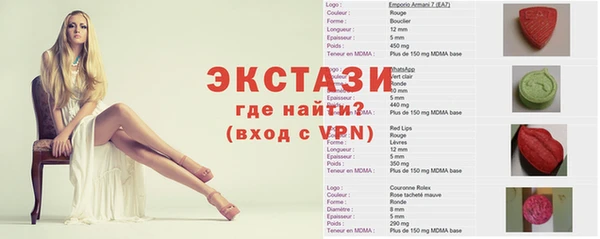прущий лед Абдулино