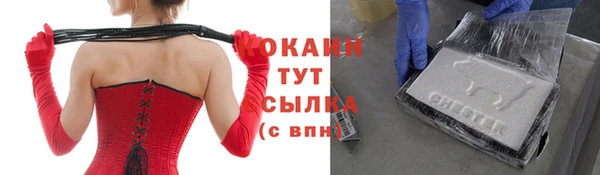 прущий лед Абдулино