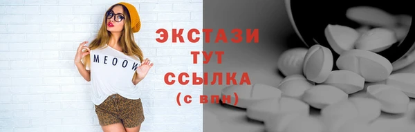 прущий лед Абинск