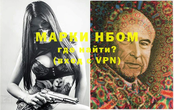 альфа пвп VHQ Гусиноозёрск