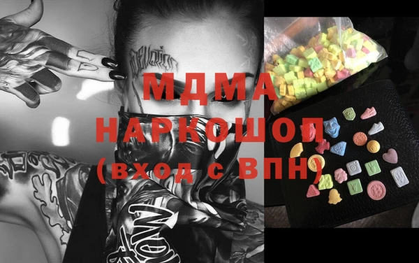 прущий лед Абинск