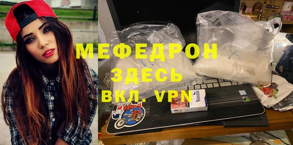 прущий лед Абинск
