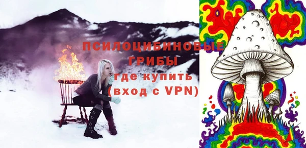 прущий лед Абдулино