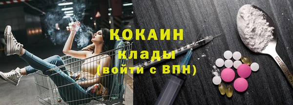 прущий лед Абдулино