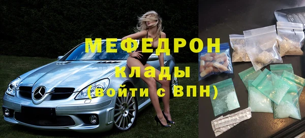 прущий лед Абдулино