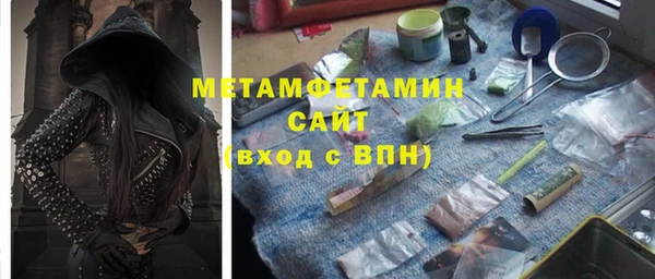 прущий лед Абдулино