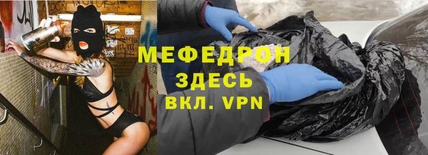 прущий лед Абдулино