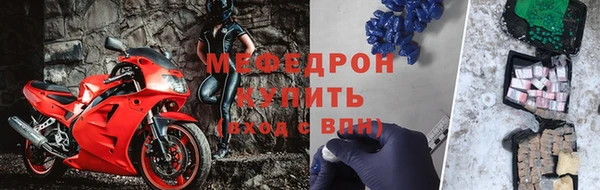 прущий лед Абдулино