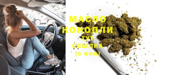 прущий лед Абинск