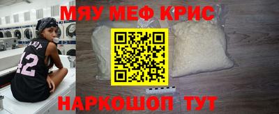 индика Кунгур