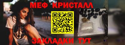 PSILOCYBIN Кумертау