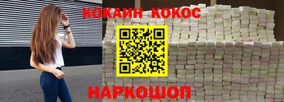 кокаин колумбия Ливны