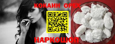 PSILOCYBIN Кумертау