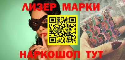 PSILOCYBIN Кумертау