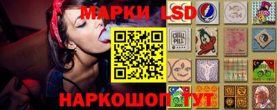PSILOCYBIN Кумертау