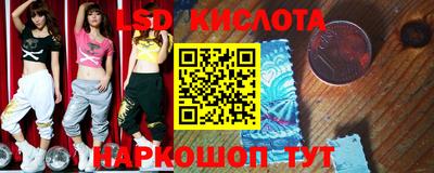 индика Кунгур