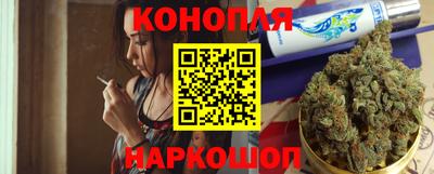 каннабис Кулебаки