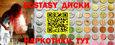 индика Кунгур