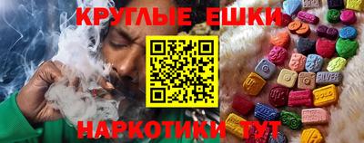PSILOCYBIN Кумертау