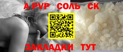 индика Кунгур
