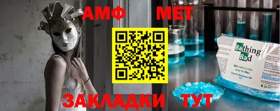индика Кунгур