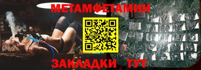 PSILOCYBIN Кумертау
