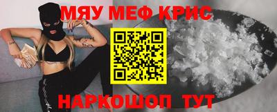 PSILOCYBIN Кумертау