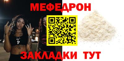 индика Кунгур