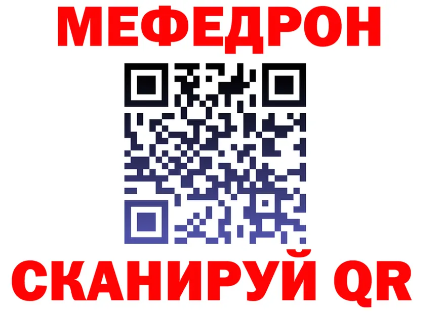 Где продают наркотики?  наркотические препараты Когалым