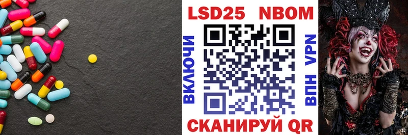 Лсд 25 экстази ecstasy  что такое наркотик  Когалым 