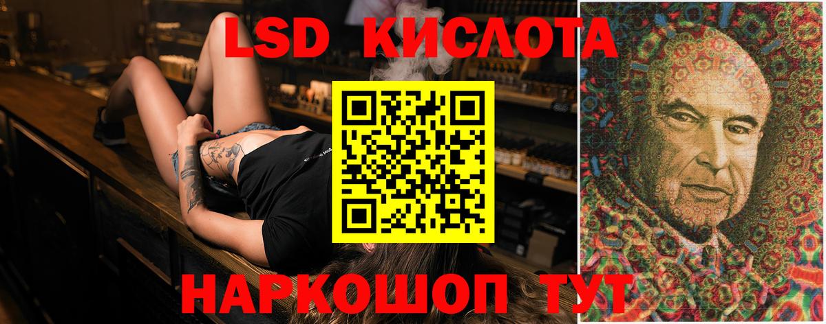 Когалым  Лсд 25 экстази ecstasy  Лсд 25 экстази ecstasy  LSD-25 экстази  Вход с VPN 